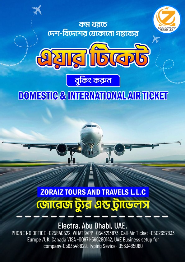 WhatsApp Image 2026-01-12 at 1.20.34 PM