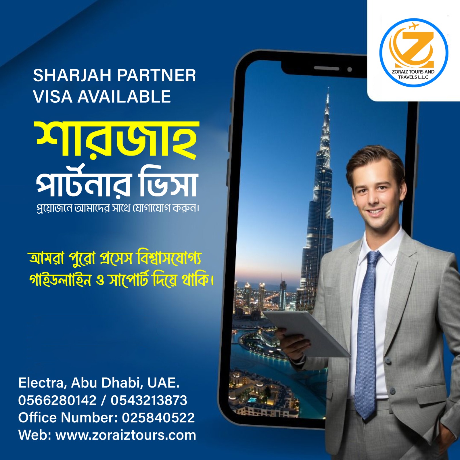 WhatsApp Image 2026-01-12 at 1.20.35 PM (2)