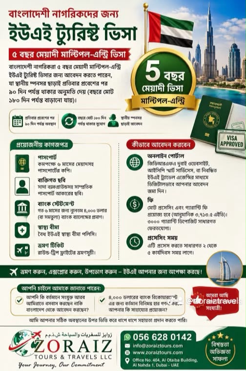 WhatsApp Image 2026-07-16 at 12.57.46 PM
