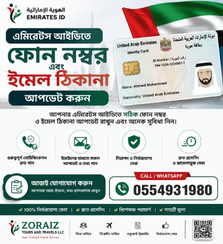 WhatsApp Image 2026-08-04 at 12.53.24 AM